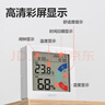 得力（deli）智能溫濕度計高清彩屏迷失室內家用時(shí)鐘鬧鐘日期高精度混色 8813A 曬單實(shí)拍圖