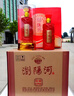 瀏陽(yáng)河 柔和20 濃香型白酒 52度 500ml*6瓶 整箱裝 純糧食龍紋酒禮盒 曬單實(shí)拍圖