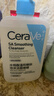 適樂膚（CeraVe）水楊酸潔面啫喱473ml 去角質(zhì)黑頭清潔毛孔【臨期清倉】 曬單實拍圖