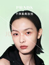 普拉達（PRADA）【楊紫同款】氣墊 LN10 遮瑕持久禮物黑色尼龍氣墊生日禮物 曬單實(shí)拍圖