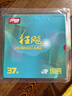 紅雙喜特柔37度狂飆3乒乓球拍膠皮 狂飚3普狂省狂國狂三套膠 【NEO國套】37度柔2.15厚-紅色 曬單實(shí)拍圖