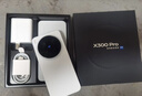 vivo X300 Pro 16GB+512GB 簡(jiǎn)單白 蔡司2億APO超級長(cháng)焦 藍圖影像雙芯 5年持久流暢OriginOS 6 AI手機 曬單實(shí)拍圖