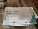 WICKLE嬰兒新生寶寶嬰幼兒專(zhuān)用肥皂香皂內衣皂抑菌洗衣皂150g*5塊 曬單實(shí)拍圖