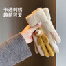 FitonTon手套女冬季可愛(ài)小熊卡通加厚保暖可觸屏軟妹ins學(xué)生冬天 曬單實(shí)拍圖