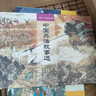 精裝大開(kāi)本！原畫(huà)放大 中國兵法故事選連環(huán)畫(huà) 兒童繪本 中國經(jīng)典名著(zhù) 大師繪 胡若佛陳光溢錢(qián)笑呆 曬單實(shí)拍圖