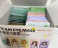 超亞健康聯(lián)名眼罩蒸汽熱敷混合香型睡眠遮光緩解眼疲勞眼部護理50片 曬單實(shí)拍圖