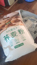 蒙清 純蕎麥面粉5斤裝主食粗糧雜糧主食100%純蕎面粉內(nèi)蒙古 烘焙原料 曬單實(shí)拍圖