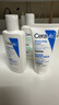 適樂(lè )膚（CeraVe）【試用體驗裝】潤膚乳88ml+氨基酸潔面88ml+C霜50ml 曬單實(shí)拍圖
