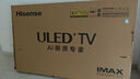 海信電視小墨E5Q Pro85英寸 1248分區U+MiniLED 信芯芯片 抗反光防眩光墨晶屏 300Hz國家補貼85E5Q-PRO 曬單實(shí)拍圖