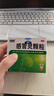 999三九感冒靈顆粒10g*9袋感冒藥解熱鎮痛用于感冒引起的頭痛發(fā)熱鼻塞流涕咽痛,緩解感冒癥狀 曬單實(shí)拍圖