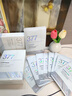 維特絲（vetes）377面膜美白補水淡斑提亮膚色女男士抗干皺緊補水致面膜榜單第1名 【專(zhuān)研377&國貨之光】20片 曬單實(shí)拍圖