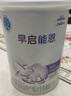 雀巢（Nestle） 早啟能恩 特殊配方奶粉 早產(chǎn)低體重嬰兒配方奶粉 400g 曬單實(shí)拍圖