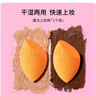 Real Techniques美妝蛋海綿彩妝蛋6個(gè)裝 干濕兩用 粉撲 曬單實(shí)拍圖