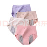 浪莎生理內褲女月經(jīng)期姨媽神器三層防側漏女士?jì)妊澲醒蕉萄?曬單實(shí)拍圖