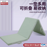 PROIRON普力艾 仰臥起坐專(zhuān)用墊折疊瑜伽墊學(xué)生午睡墊加厚舞蹈練功墊綠 曬單實(shí)拍圖