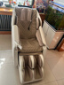 奧佳華按摩椅十大品牌家用太空艙頸椎肩頸全身零重力智能搖搖椅政府補貼送老人生日禮物7508pro淺香云杏 曬單實(shí)拍圖