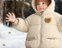 婧麒（JOYNCLEON）寶寶棉服秋冬季外出男女童加厚冬裝棉衣外套上衣兒童羽絨棉襖 米白色 90 曬單實(shí)拍圖