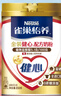 雀巢（Nestle）怡養金裝健心中老年奶粉850g植物甾醇酯成毅推薦 送禮送長(cháng)輩 曬單實(shí)拍圖