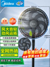 美的（Midea）【超級單品】七葉輕音立式電風(fēng)扇家用柔風(fēng)落地扇臺式桌面小型風(fēng)扇大風(fēng)量節能搖頭宿舍電扇 SAF30AB 曬單實(shí)拍圖