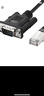 塵土 console連接線(xiàn) RJ45轉RS232線(xiàn)9針串口DB9轉RJ45網(wǎng)口數據轉換線(xiàn)兼容思科路由器調試線(xiàn) RJ45轉DB9【公頭】 2米 曬單實(shí)拍圖