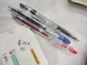 東米【店鋪上新】東米東米911a按動(dòng)中性筆ins風(fēng)黑紅藍色學(xué)生刷題筆ST頭批改作業(yè)辦公商務(wù)簽字筆可換芯 DM905款透明桿黑色3只 曬單實(shí)拍圖