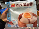 廣州酒家利口福 流沙鳳凰包750g 20個(gè) 早餐半成品 廣式早茶 包子食品速食美食 曬單實(shí)拍圖