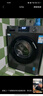 海爾滾筒洗衣機全自動(dòng)超薄洗烘一體帶烘干 10公斤京東自營(yíng)H25JS 家用家電國家補貼 一級能效以舊換新 曬單實(shí)拍圖