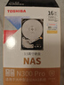 東芝（TOSHIBA）16TB NAS網(wǎng)絡(luò )存儲機械硬盤(pán)私有云家庭文件存儲7200轉 512MB SATA接口N300 PRO系列(HDWG51G) 曬單實(shí)拍圖