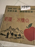 果陸園正宗冰糖心蘋(píng)果富士蘋(píng)果 脆甜時(shí)令丑蘋(píng)果 整箱平果節日送禮平安果 整箱5斤 精選果徑75-90MM 凈4.5斤 曬單實(shí)拍圖