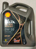 殼牌（Shell）全合成汽機油0w-20(0w20) API SP級 4L 都市光影版灰殼 京東養車(chē) 曬單實(shí)拍圖