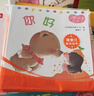 【新華書(shū)店】小熊寶寶繪本共15冊0-1-2到3歲幼兒書(shū)本早教啟蒙認知 嬰兒睡前故事幼兒園小班推薦兒童益智書(shū)籍 曬單實(shí)拍圖