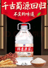 千古蜀源 四川綿柔原漿 42度 5L 濃香型白酒 純糧桶裝酒自飲泡藥酒約10斤 曬單實(shí)拍圖