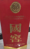 瀘州老窖 國窖1573 濃香型白酒 52度 500ml 單瓶裝 五碼新版 曬單實(shí)拍圖