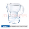 碧然德（BRITA）過(guò)濾凈水器 家用濾水壺 凈水壺 Marella 海洋系列 3.5L（白色） 曬單實(shí)拍圖