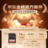閃迪（SanDisk）128GB SD內存卡 4K V30 U3 C10 相機存儲卡 讀速200MB/s 寫(xiě)速90MB/s 微單/單反相機內存卡 曬單實(shí)拍圖