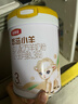 伊利金領(lǐng)冠悠滋小羊（低敏好吸收）3段1-3歲羊奶粉700g新老包裝隨機發(fā) 曬單實(shí)拍圖