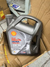 殼牌（Shell）機油全合成機油5w-30(5w30) API SP級 4L 都市光影版 京東養車(chē) 曬單實(shí)拍圖