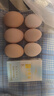 工廠(chǎng)-鮮雞蛋土雞蛋現撿現發(fā)40g正負5g/枚生鮮京東新鮮早餐溏心蛋 10枚 曬單實(shí)拍圖