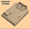 奧萊斯特保羅高端保羅秋季純棉Polo衫男長(cháng)袖中老年休閑全棉翻領(lǐng)t恤打底衫上衣 卡其色A8989 L 50 曬單實(shí)拍圖