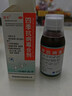 海天 四季抗病毒合劑口服液120ml 感冒咳嗽 清熱解毒 消炎退燒藥 解熱鎮痛 流感藥 病毒性感冒藥 家庭常備藥 曬單實(shí)拍圖