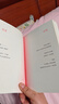 喜歡自己就夠了（當當親簽版張小嫻清醒短句集自由清醒自愛(ài)才是高級的活法） 曬單實(shí)拍圖