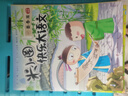 米小圈快樂(lè )大語(yǔ)文1-12期（全12冊）漫畫(huà)版兒童文學(xué)課外讀物閱讀書(shū)北貓叔叔作品集漢字啟蒙拓展練習 易錯題易錯成語(yǔ)大集合 造句練習 趣說(shuō)巧解古詩(shī)詞 好玩又好學(xué)的作文素材故事成語(yǔ)故事名人故事歷史故事 曬單實(shí)拍圖