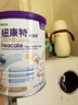 紐康特太益啟HMO深度水解奶粉 含乳糖 0-12個(gè)月敏寶適用乳清蛋白配方粉 曬單實(shí)拍圖
