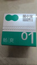菌小寶益生菌成人孕婦腸胃單瓶1000億益生菌粉理調 脾胃消化太空1號30瓶 曬單實(shí)拍圖