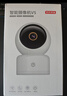 京東京造 智能攝像機V8+64G存儲卡 800萬(wàn)像素4K超清家用監控攝像頭  AI人形偵測雙頻WIFI一鍵通話(huà)全彩夜視 曬單實(shí)拍圖