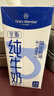 1號會(huì )員店（OM） 3.6g蛋白純牛奶 1L*12盒 早餐咖啡伴侶 家庭整箱量販 曬單實(shí)拍圖