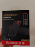 閃迪（SanDisk）1TB Type-c USB3.2 NVMe移動(dòng)固態(tài)硬盤(pán)（PSSD）E61卓越版 1050MB/s三防保護 手機筆記本電腦外接SSD 曬單實(shí)拍圖