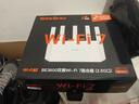 Tenda騰達路由器WiFi7【京東獨家】無(wú)線(xiàn)千兆穿墻王信號增強家用全屋2.5g網(wǎng)口云霄BE3600放大器立式 曬單實(shí)拍圖