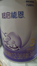 雀巢（Nestle）【超值加量裝】新品 超啟能恩適度水解配方奶粉3段12-36月850g 曬單實(shí)拍圖