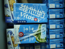 維他奶原味豆奶植物蛋白飲料250ml*24盒 營(yíng)養早餐豆奶 囤貨 聚會(huì )分享 曬單實(shí)拍圖
